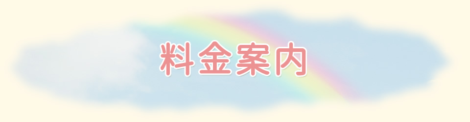 グループハウスとは